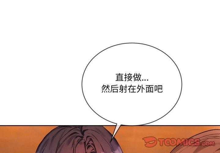 2P - 撕开冰山女神的面具