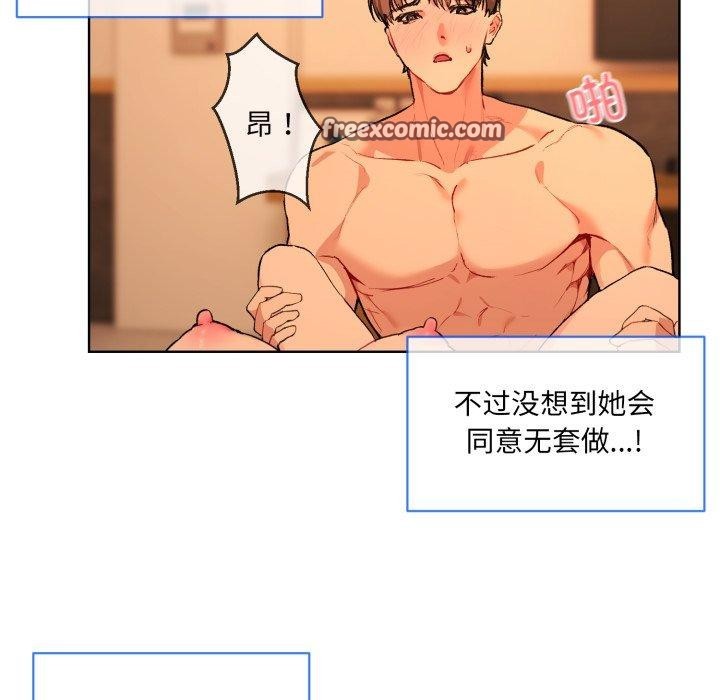 32P - 撕开冰山女神的面具