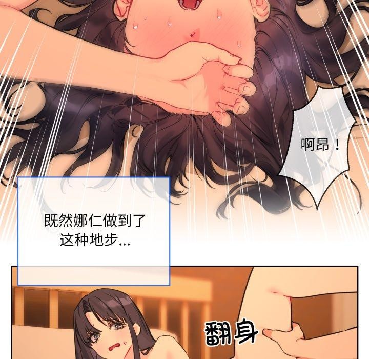 36P - 撕开冰山女神的面具