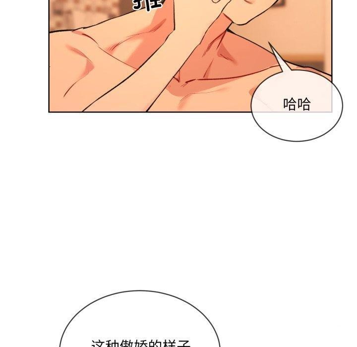 40P - 撕开冰山女神的面具