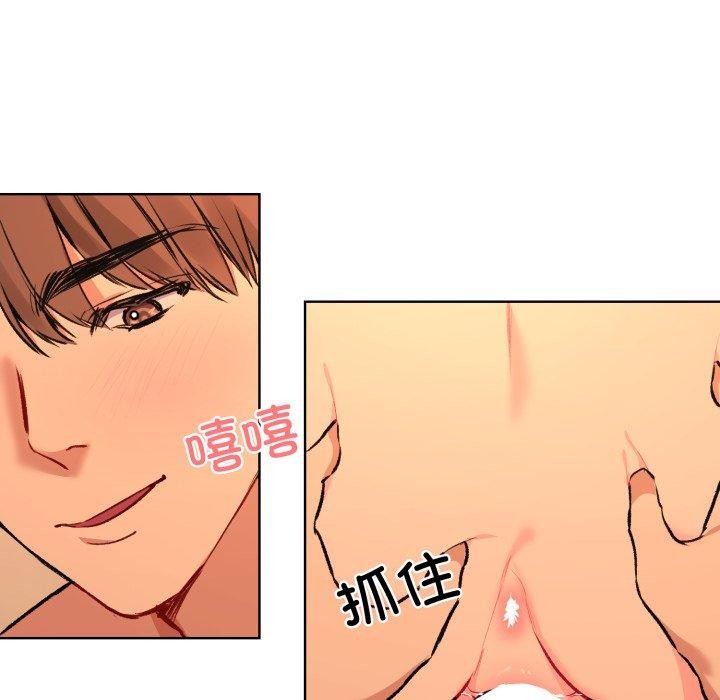 42P - 撕开冰山女神的面具
