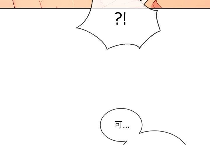 4P - 撕开冰山女神的面具