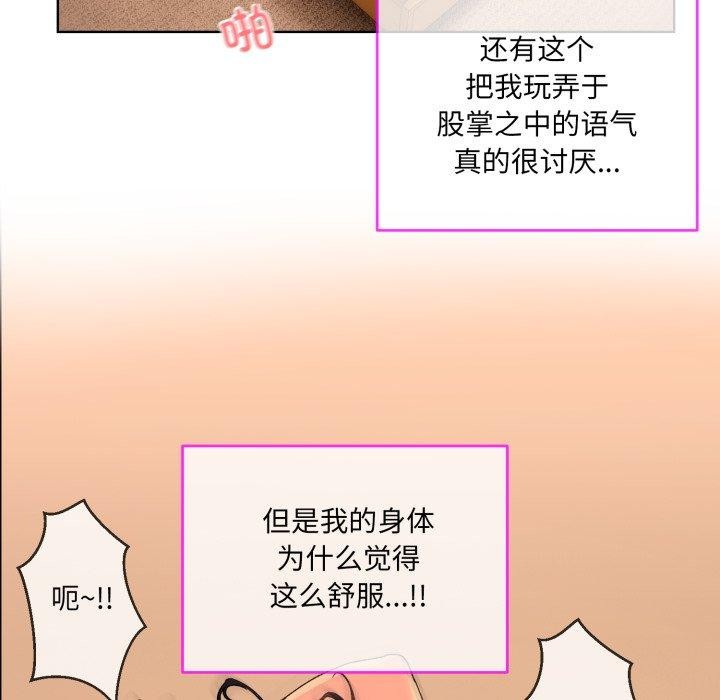 51P - 撕开冰山女神的面具