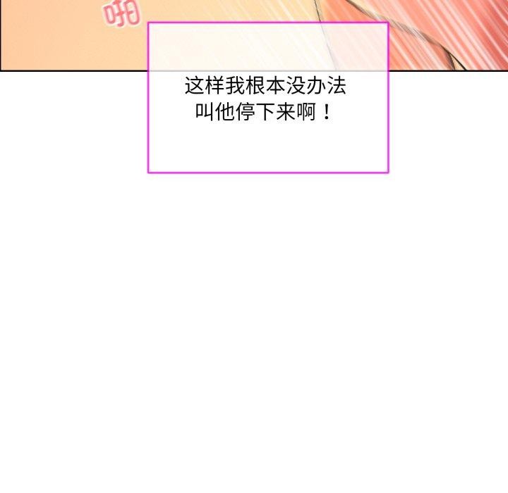 53P - 撕开冰山女神的面具