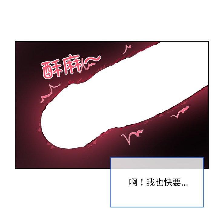 57P - 撕开冰山女神的面具