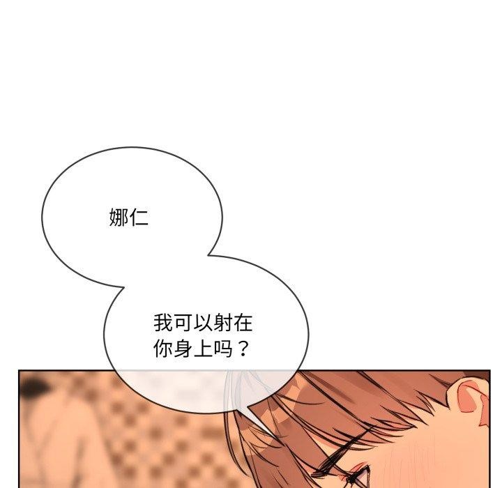 58P - 撕开冰山女神的面具