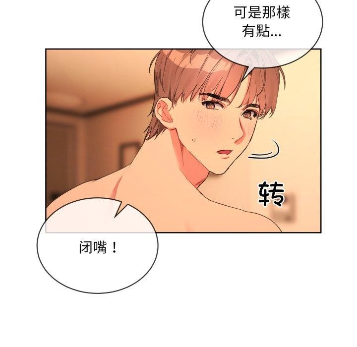 5P - 撕开冰山女神的面具