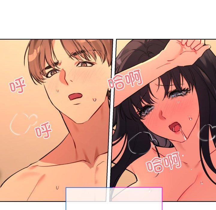 66P - 撕开冰山女神的面具