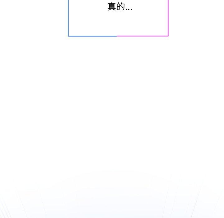 67P - 撕开冰山女神的面具