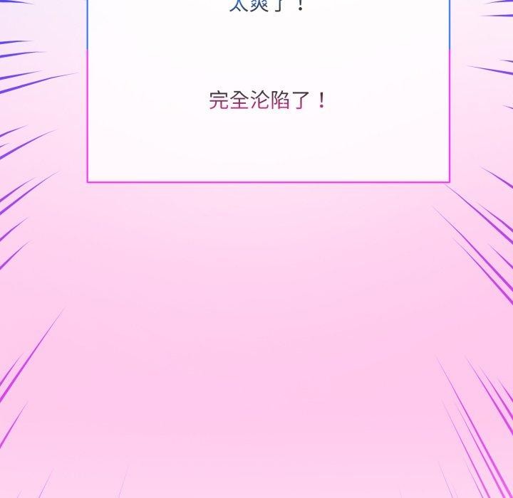 69P - 撕开冰山女神的面具