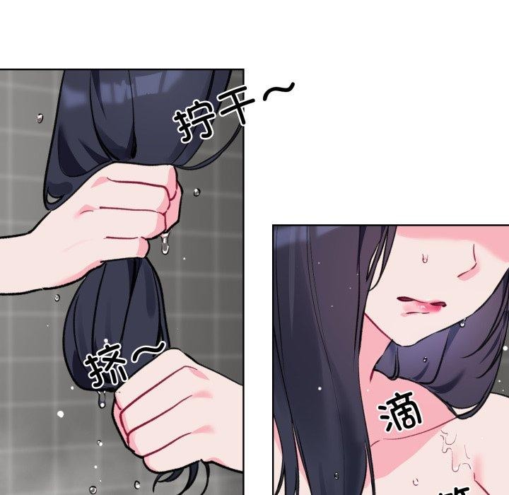 72P - 撕开冰山女神的面具