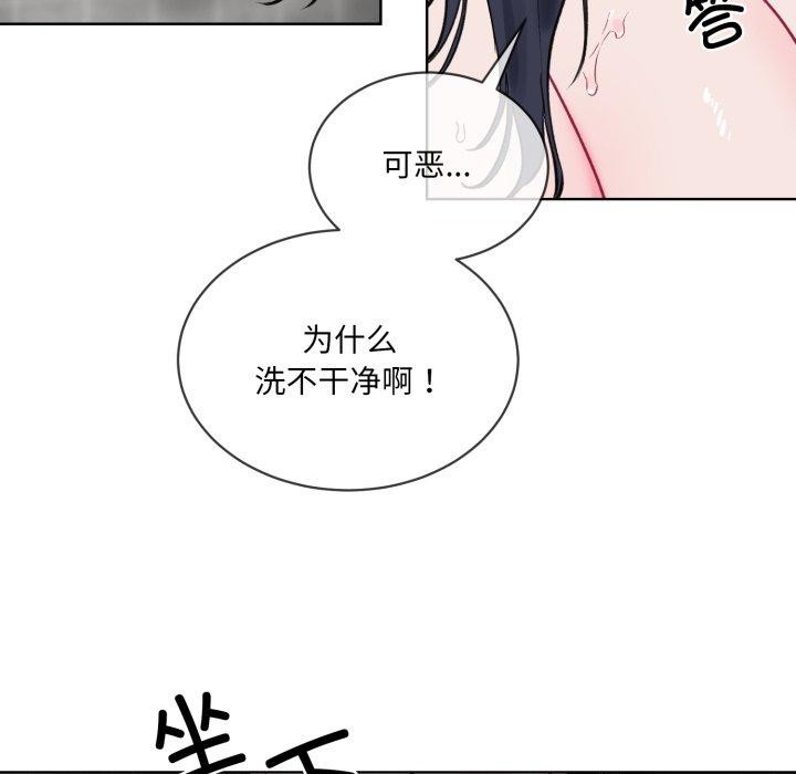 73P - 撕开冰山女神的面具