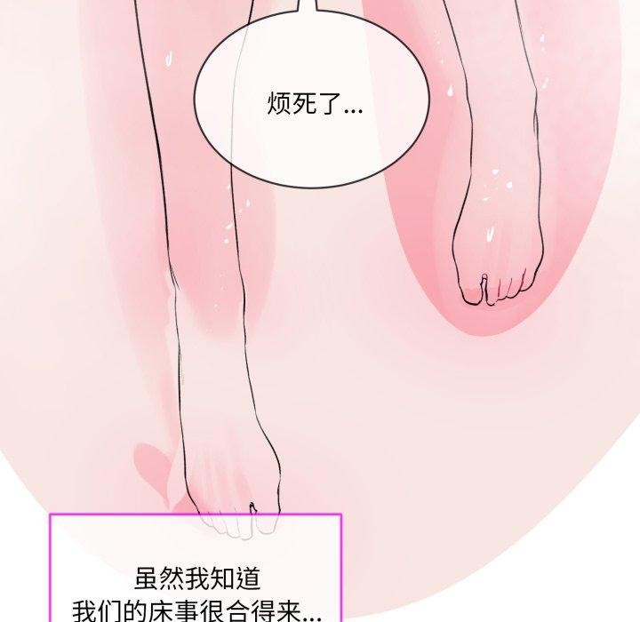 77P - 撕开冰山女神的面具