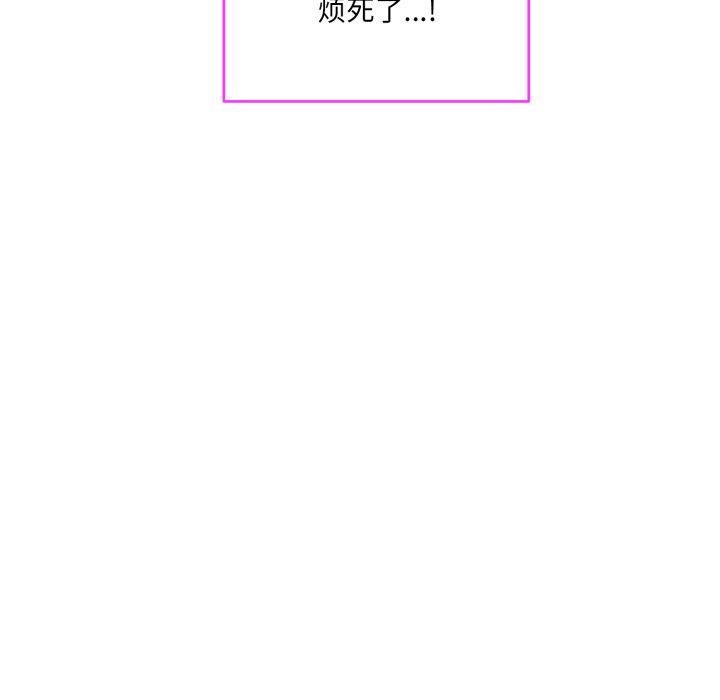 83P - 撕开冰山女神的面具