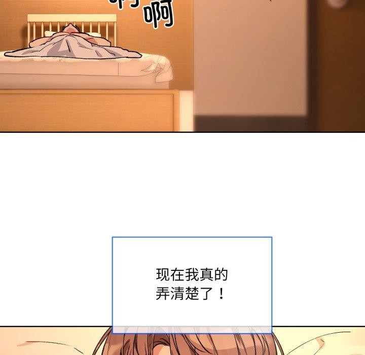 85P - 撕开冰山女神的面具