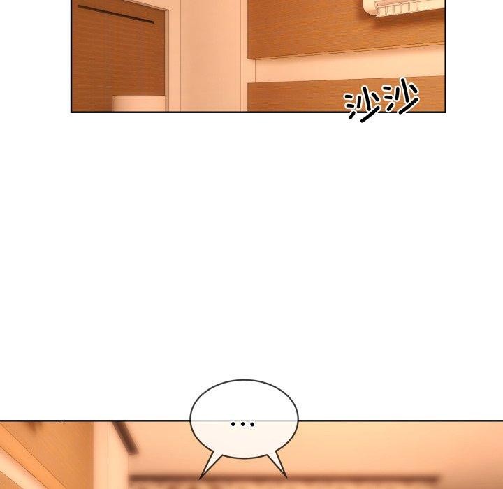 8P - 撕开冰山女神的面具