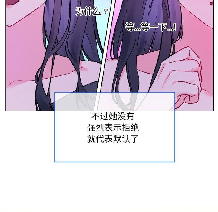 90P - 撕开冰山女神的面具
