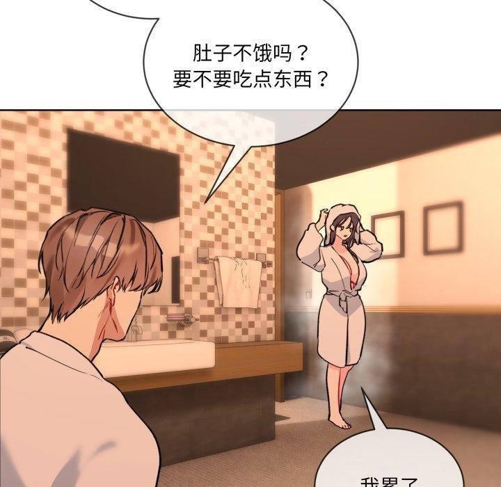95P - 撕开冰山女神的面具