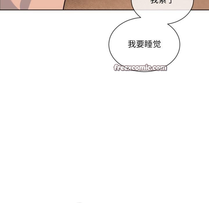 96P - 撕开冰山女神的面具
