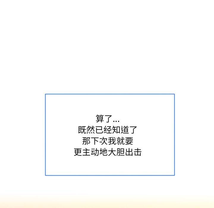 98P - 撕开冰山女神的面具