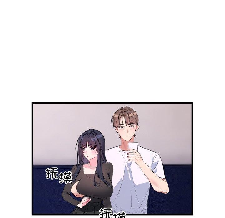 101P - 撕开冰山女神的面具
