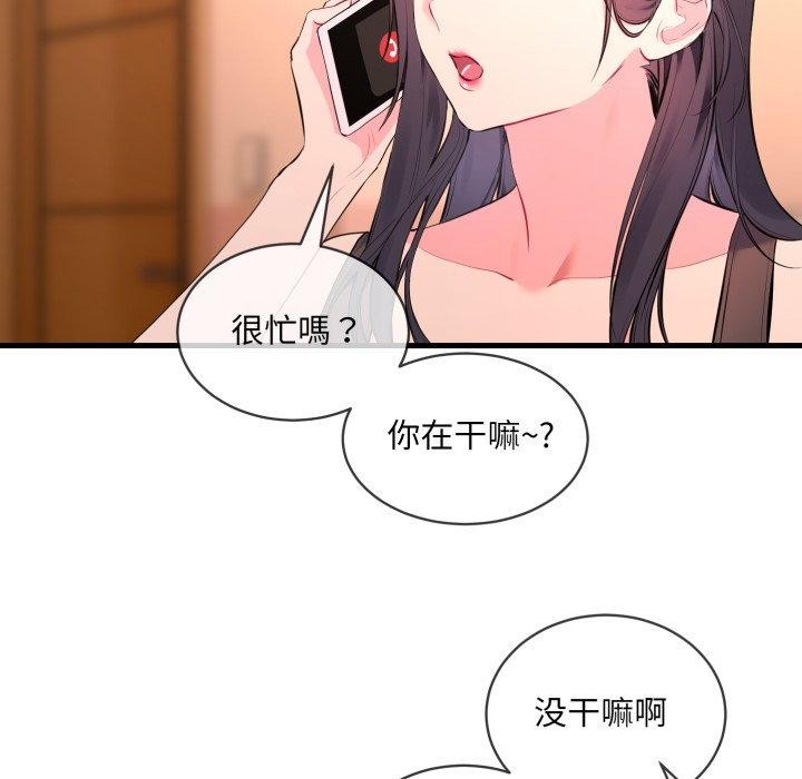 21P - 撕开冰山女神的面具