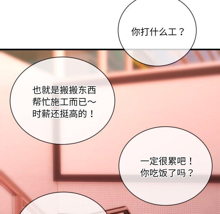 24P - 撕开冰山女神的面具