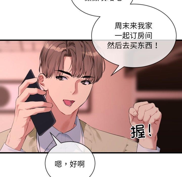33P - 撕开冰山女神的面具