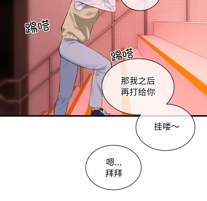 35P - 撕开冰山女神的面具