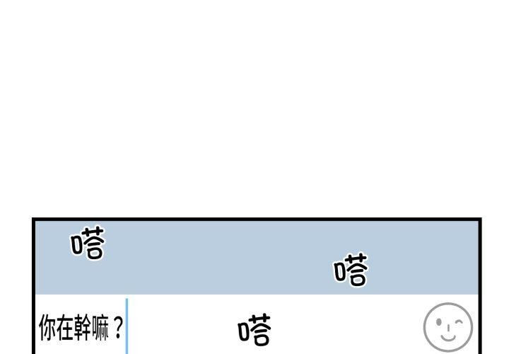 3P - 撕开冰山女神的面具