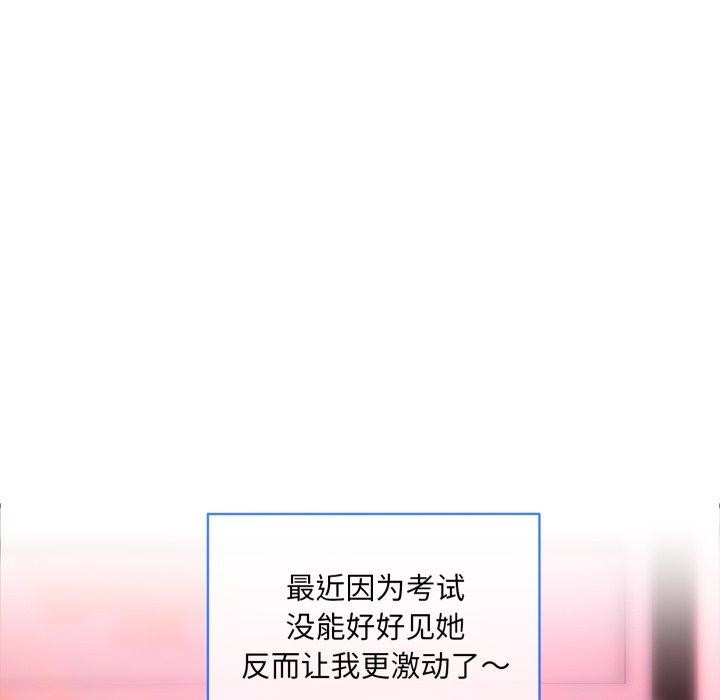 46P - 撕开冰山女神的面具