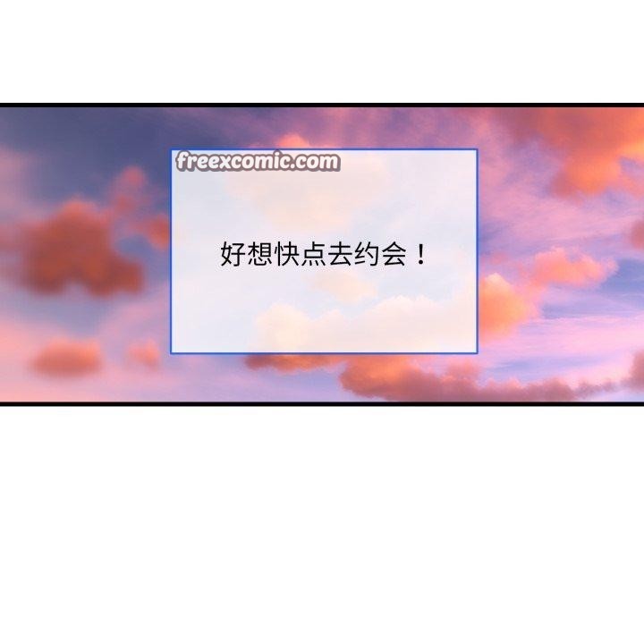 48P - 撕开冰山女神的面具