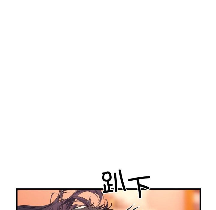 49P - 撕开冰山女神的面具