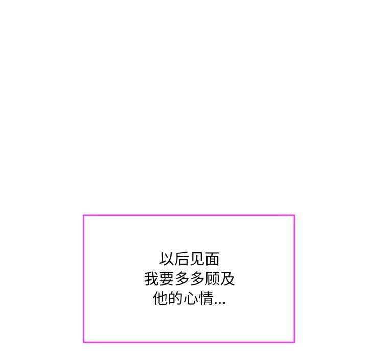 55P - 撕开冰山女神的面具