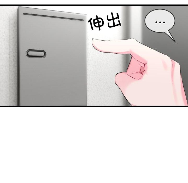 62P - 撕开冰山女神的面具