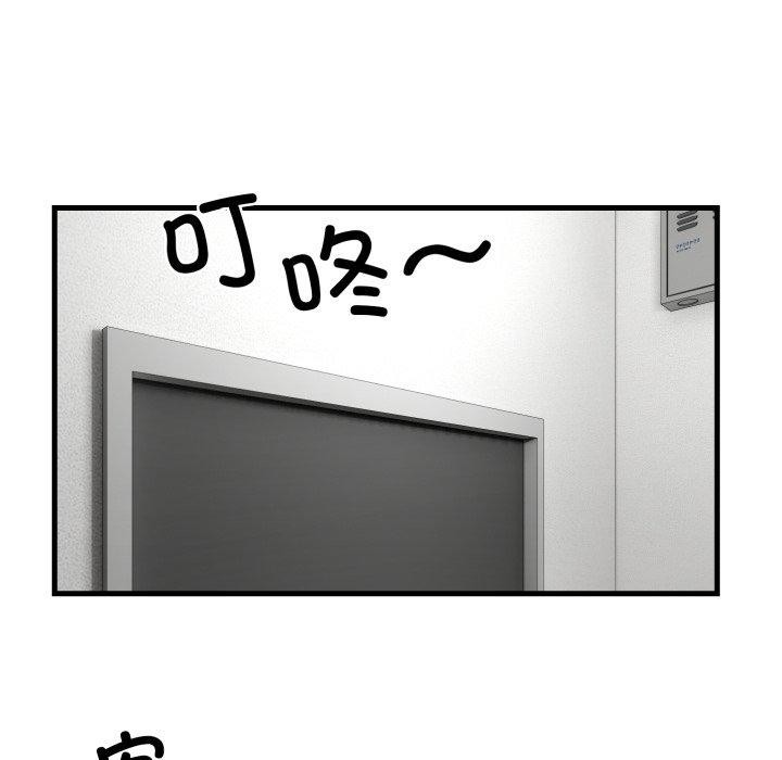 63P - 撕开冰山女神的面具