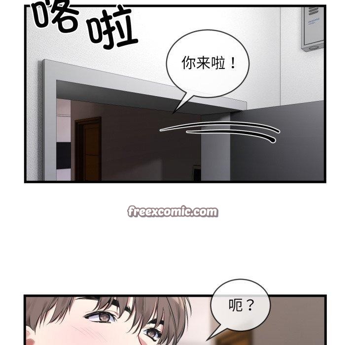 64P - 撕开冰山女神的面具