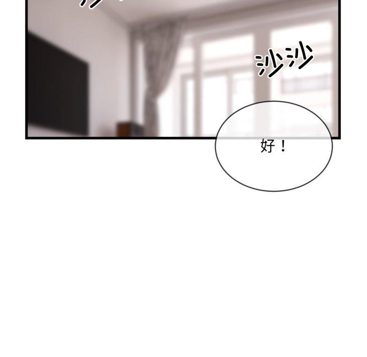 71P - 撕开冰山女神的面具