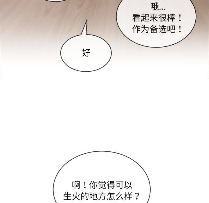 75P - 撕开冰山女神的面具