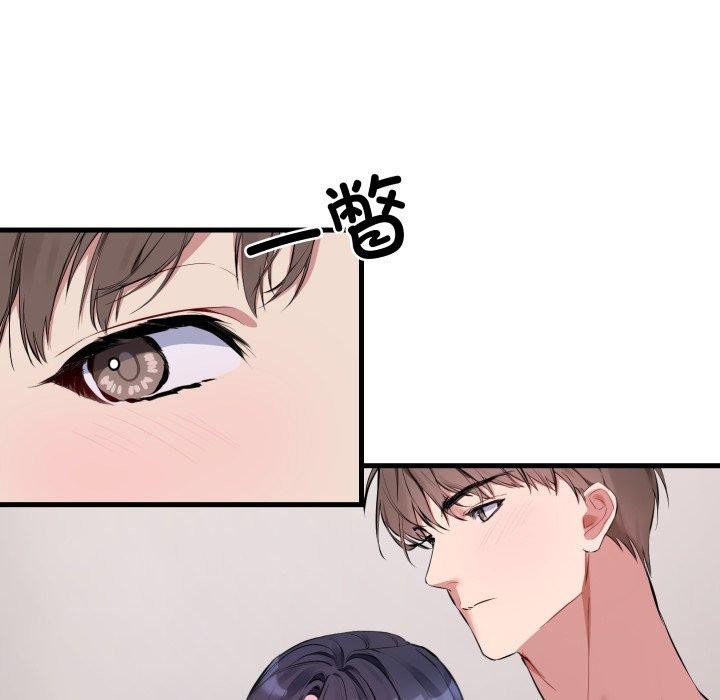 79P - 撕开冰山女神的面具