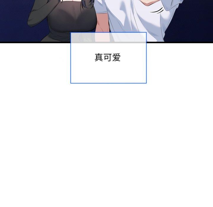 84P - 撕开冰山女神的面具