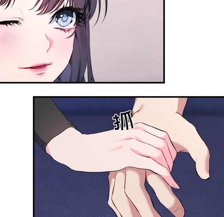 87P - 撕开冰山女神的面具
