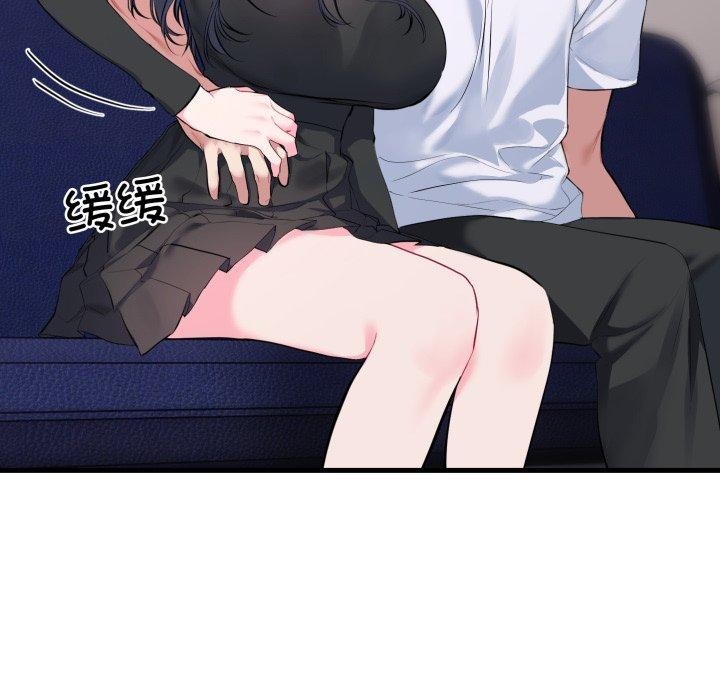89P - 撕开冰山女神的面具