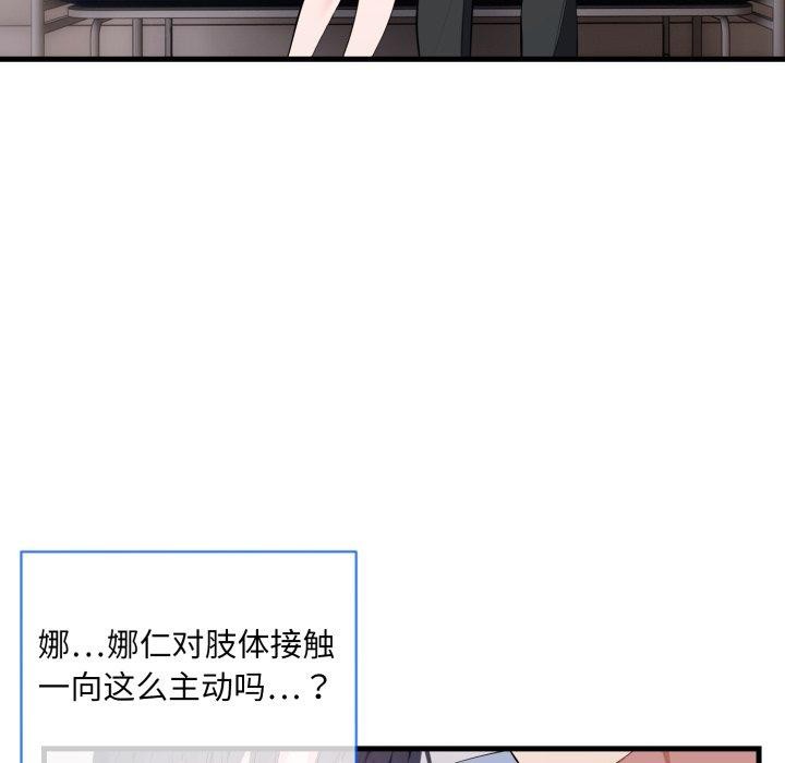 91P - 撕开冰山女神的面具