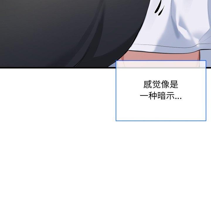 94P - 撕开冰山女神的面具