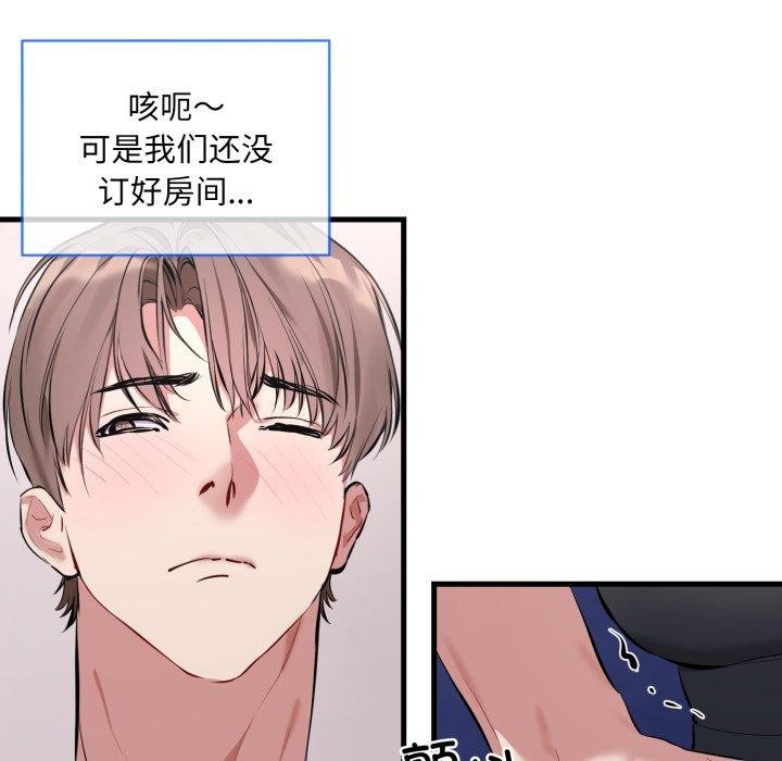 95P - 撕开冰山女神的面具