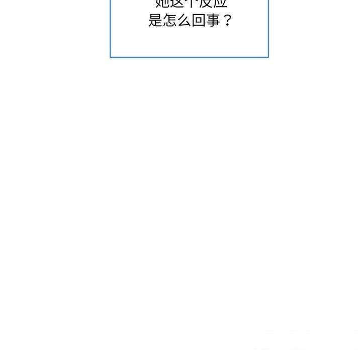 100P - 撕开冰山女神的面具