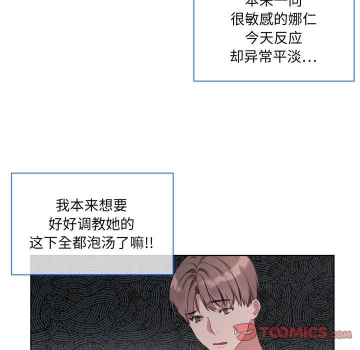 102P - 撕开冰山女神的面具