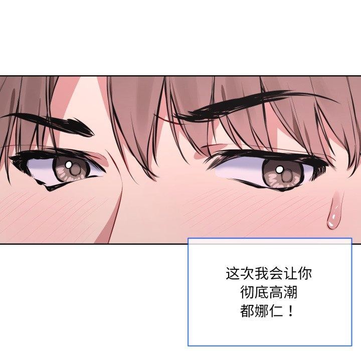 106P - 撕开冰山女神的面具