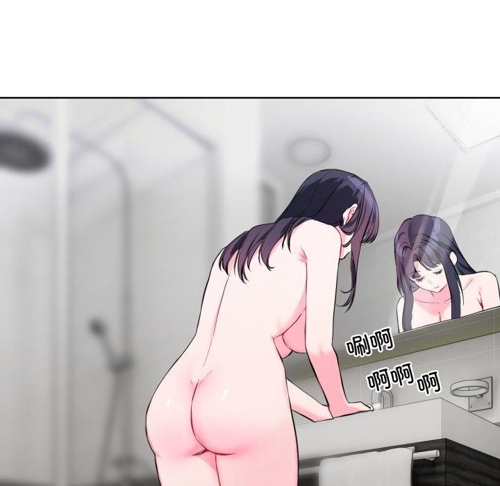 108P - 撕开冰山女神的面具
